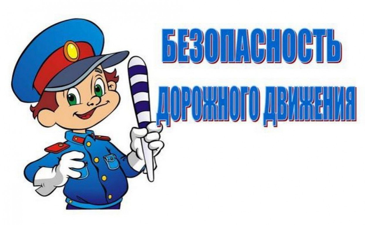 БДД.