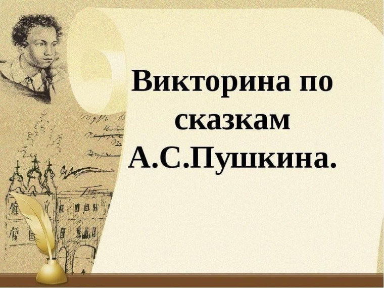 Рубрика «Наши каникулы» .