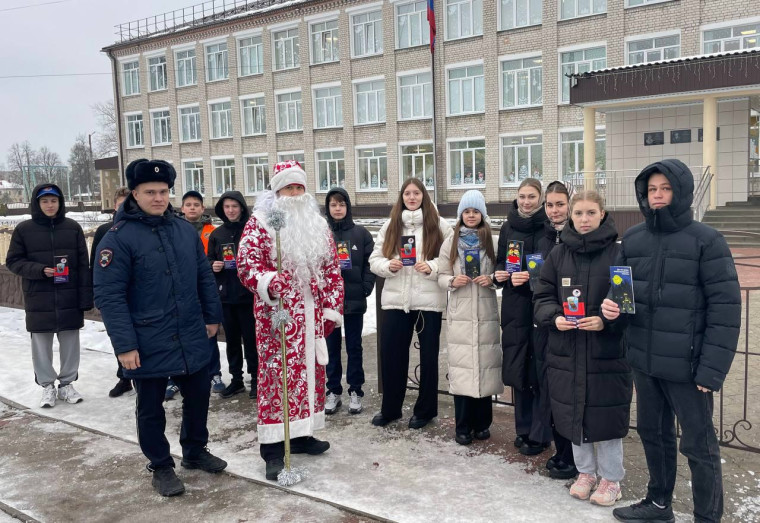 акция"Безопасный Новый год"..