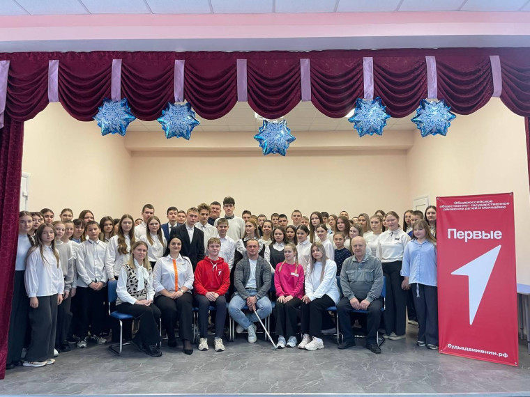 Встреча с участником СВО Букиным Андреем.